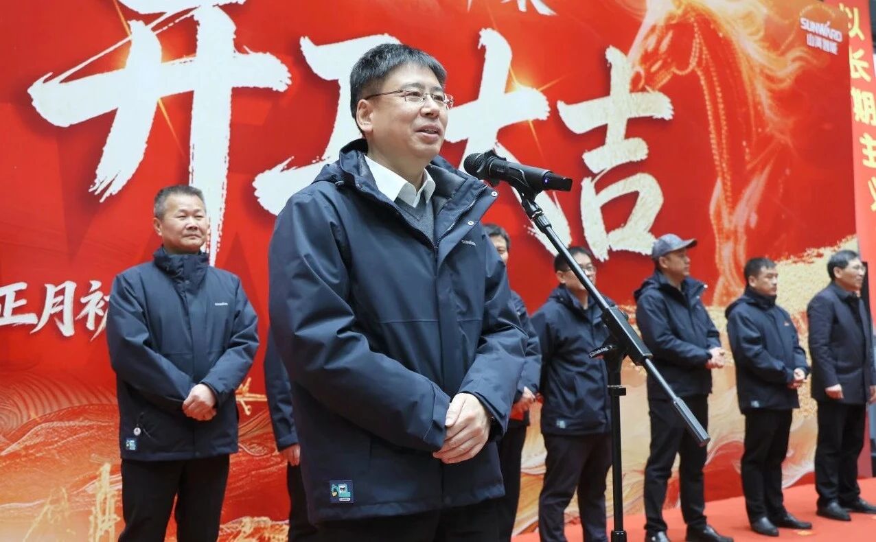 一马当先 开工大吉 | 55世纪智能举行丙午新年开门红活动