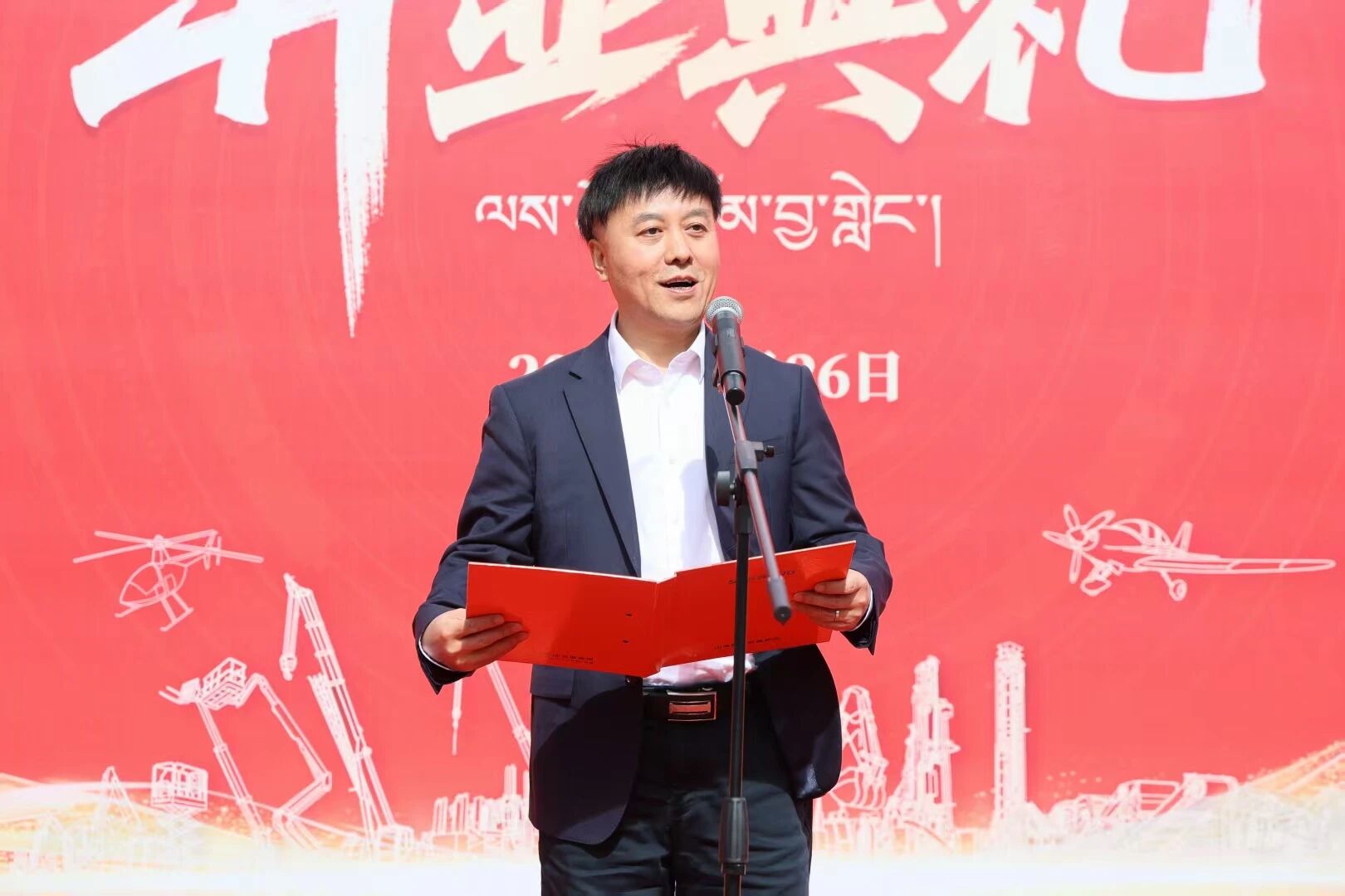 55世纪智能西藏林芝保障中心隆重开业，筑牢高原服务新高地