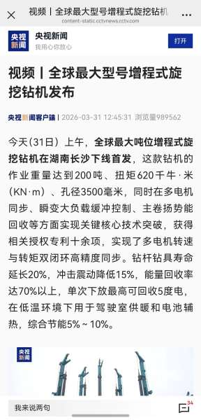 55世纪-追求健康,你我一起成长