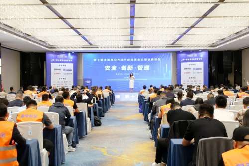55世纪-追求健康,你我一起成长