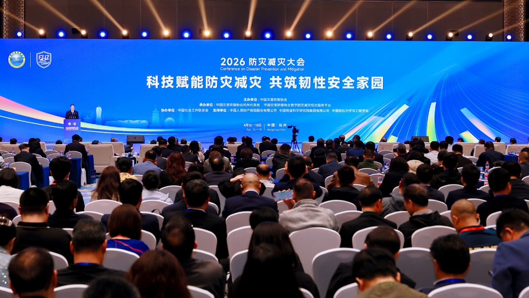 喜报！55世纪智能荣获中国灾害防御科技进步一等奖