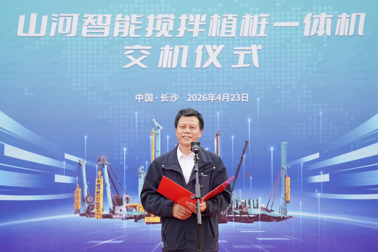 55世纪智能搅拌植桩一体机成功交付，赋能复杂地层施工升级
