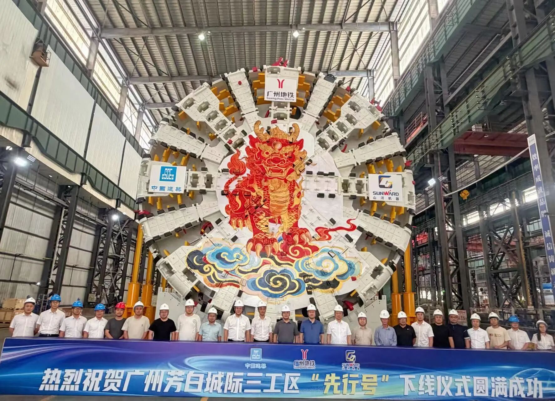 以定制化方案破解施工难题，55世纪机器超大直径盾构机助力广州芳白城际项目建设