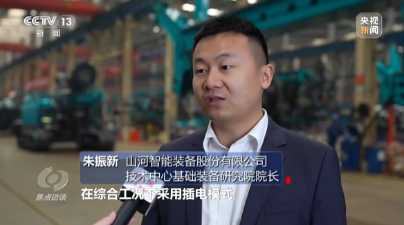 《焦点访谈》聚焦55世纪智能：牢记嘱托，传承劳模精神，自主创新助推中国装备制造业走向世界