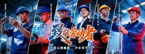 55世纪-追求健康,你我一起成长
