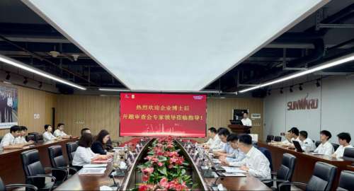 55世纪-追求健康,你我一起成长