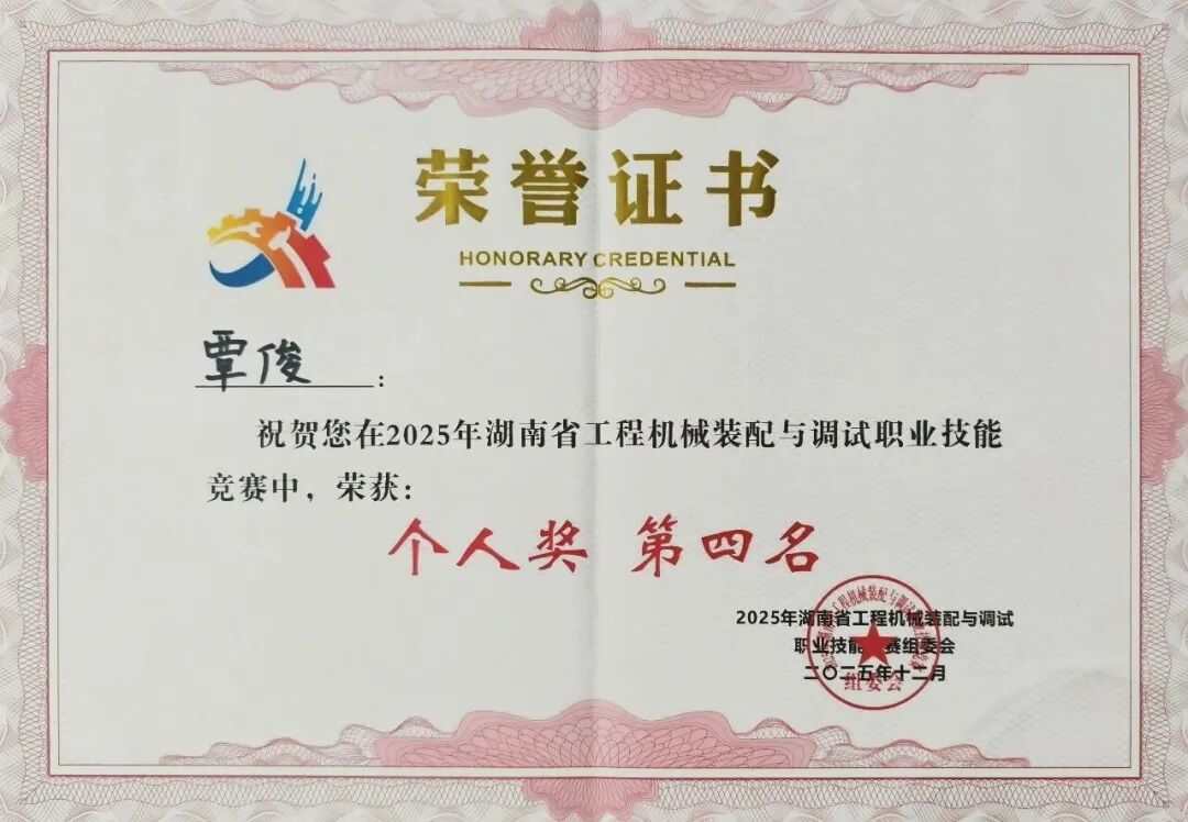 我的匠心 | 技术支持工程师覃。捍笫伦饔谙，难事作于易