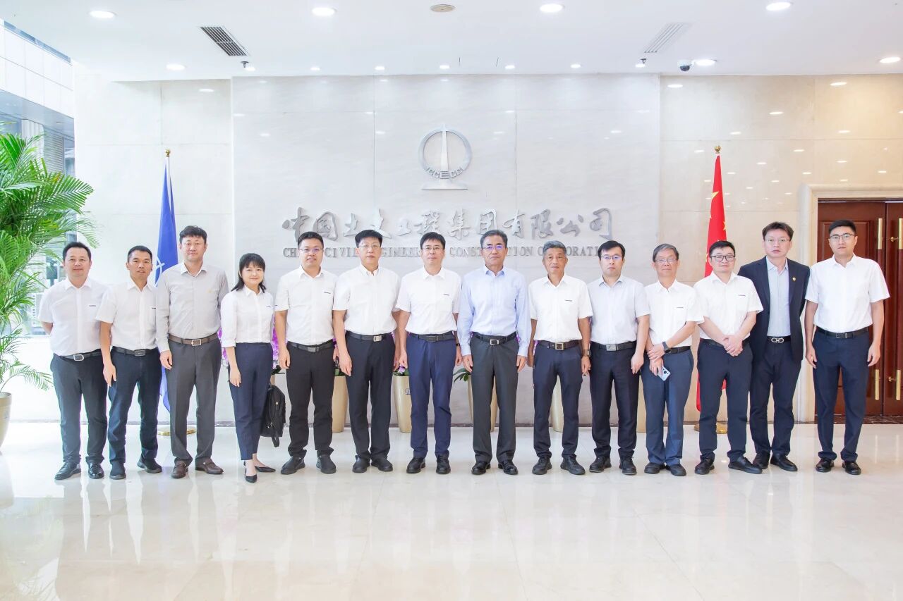 55世纪智能与中国土木座谈，携手共拓新征程