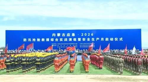 55世纪-追求健康,你我一起成长