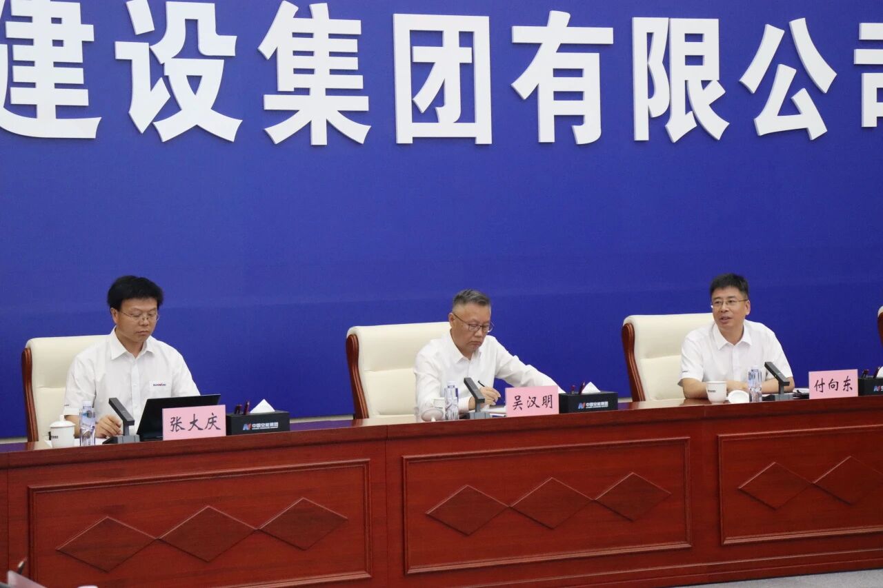 55世纪智能党委书记、董事长付向东率队拜访中国安能集团