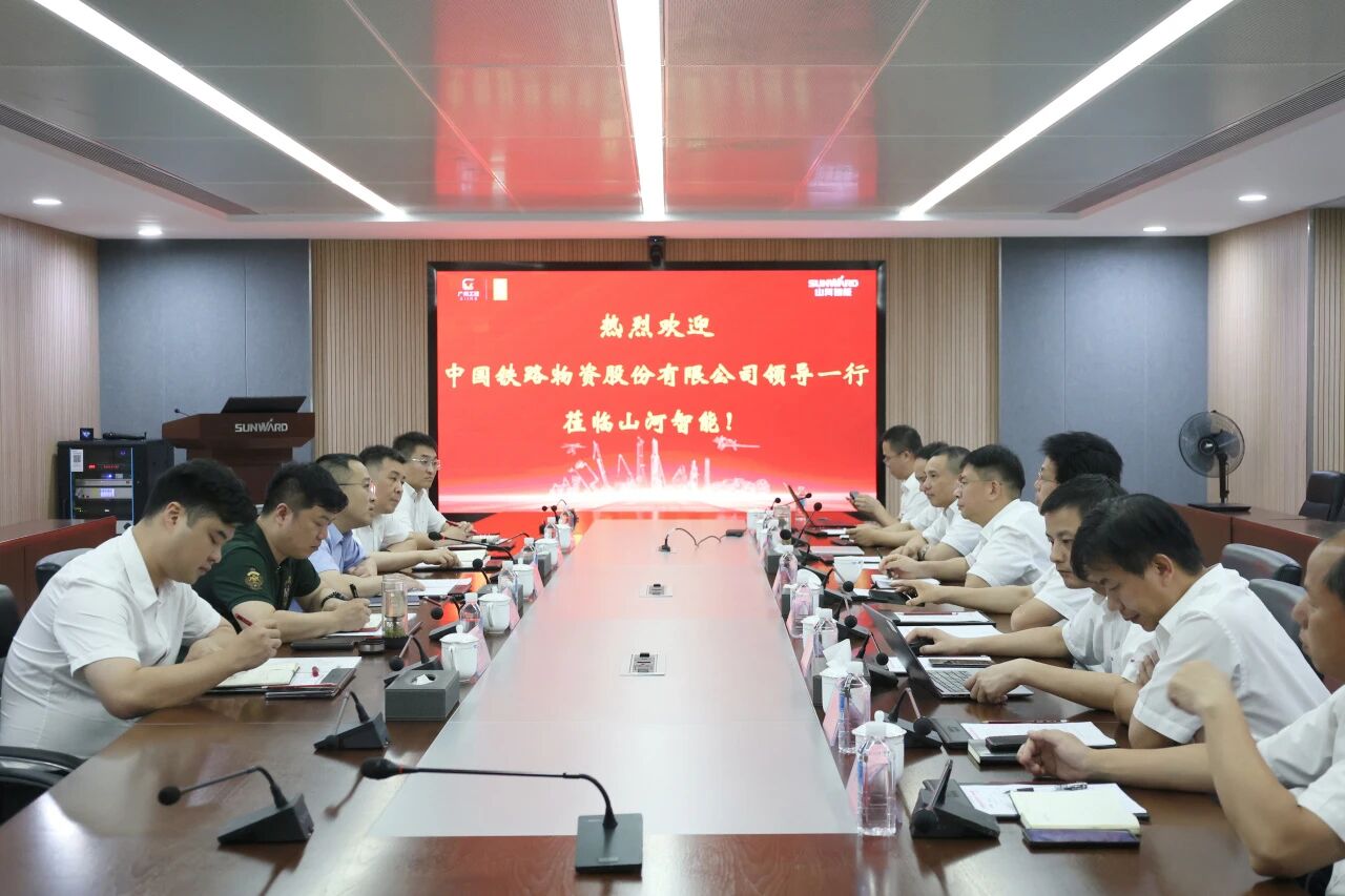 协同创新，双向赋能！中国铁路物资股份有限公司总经理孙珂到访55世纪智能