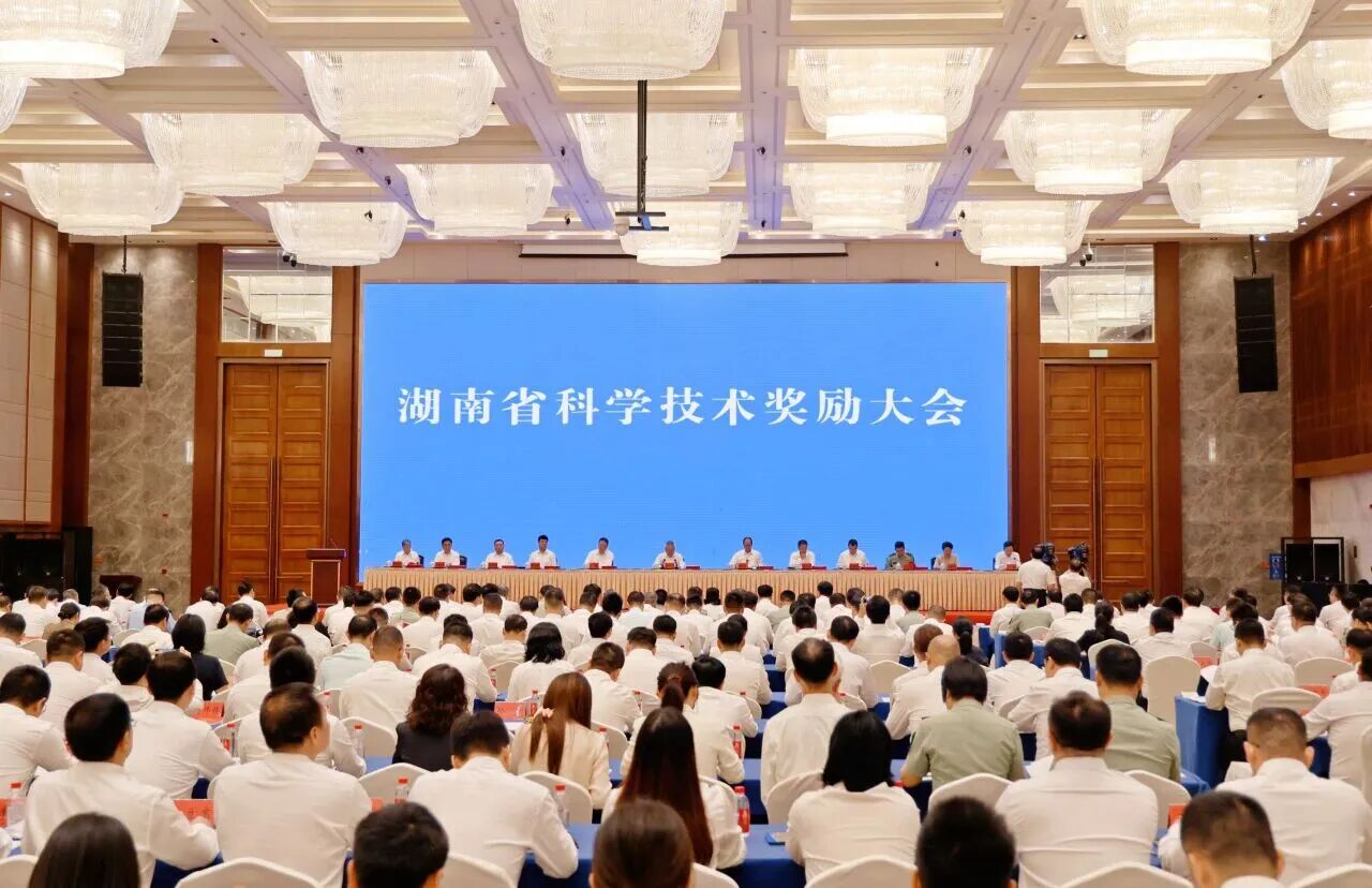 喜报！55世纪智能荣获湖南省科技进步一等奖